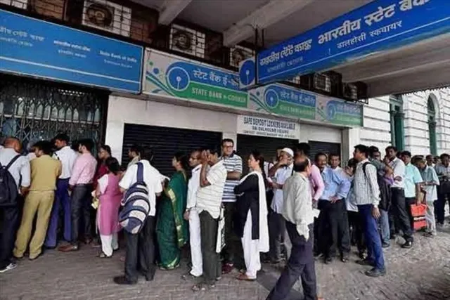 বড় খবর: রবিবারেও খোলা থাকবে সমস্ত ব্যাঙ্ক!