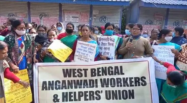 অঙ্গনওয়ারী ওয়ার্কারদের বিক্ষোভ কর্মসূচি