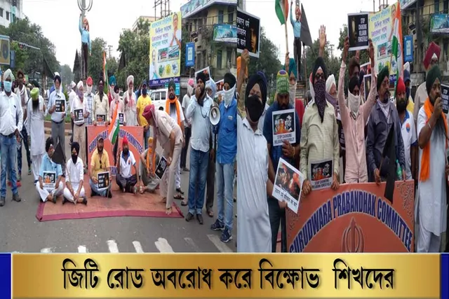 মহিলাদের জোর করে ধর্ম পরিবর্তনের ঘটনায় সরব শিখ-রা