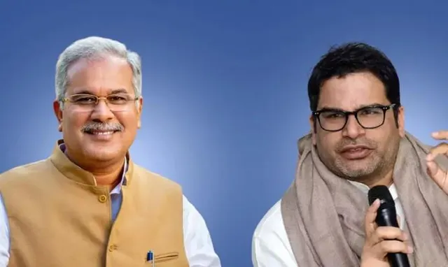 আদর্শহীন ব্যবসাদার প্রশান্ত কিশোর!