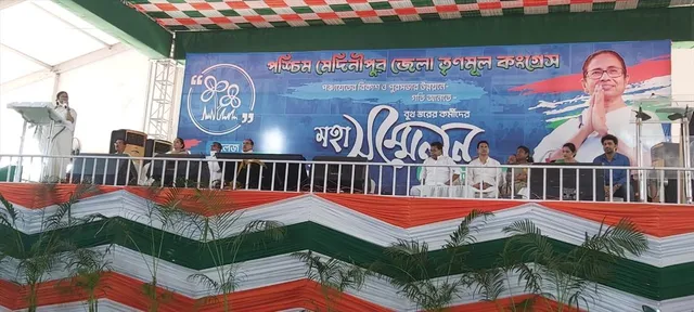 পশ্চিম মেদিনীপুর জেলার তৃণমূল কংগ্রেসের চেয়ারম্যান হলেন অজিত মাইতি