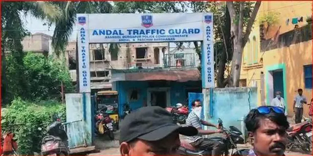 অন্ডালের হোটেলে মধুচক্রের অভিযোগ তুলে বিক্ষোভ স্থানীয়দের