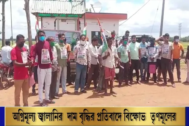 অগ্নিমূল্য পেট্রোল-ডিজেল, বিক্ষোভ সমাবেশ তৃণমূলের