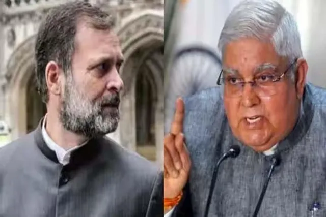 রাহুলকে নিশানা করে জরুরি অবস্থার প্রসঙ্গ টানলেন উপ-রাষ্ট্রপতি