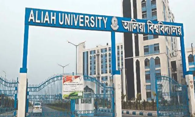 পরীক্ষা বিতর্কে পড়ুয়াদের বিক্ষোভ