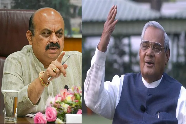 সবুজ বাড়াতে 'অটল বিহারী বাজপেয়ী পার্ক' স্থাপনের ঘোষণা মুখ্যমন্ত্রীর