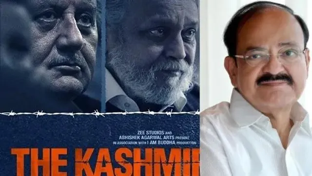 প্রধানমন্ত্রীর পর এবার 'দ্য কাশ্মীর ফাইলস'-এর ভূয়সী প্রশংসা করলেন ভাইস প্রেসিডেন্ট