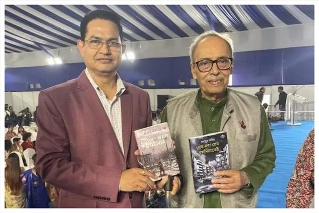 কলকাতা বই মেলায় প্রকাশিত হল ডঃ হুমায়ুন কবীরের লেখা দুটি বই