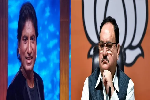 রাজু শ্রীবাস্তবের মৃত্যুতে বাকরুদ্ধ জেপি নাড্ডা