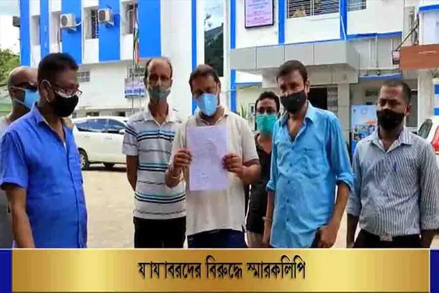 যাযাবরদের বিরুদ্ধে স্মারকলিপি