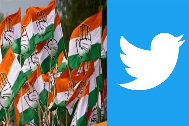টুইটারের কোপে আরও ৫ কংগ্রেস নেতা