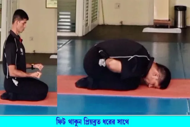 মন্ডুকাসন কী?