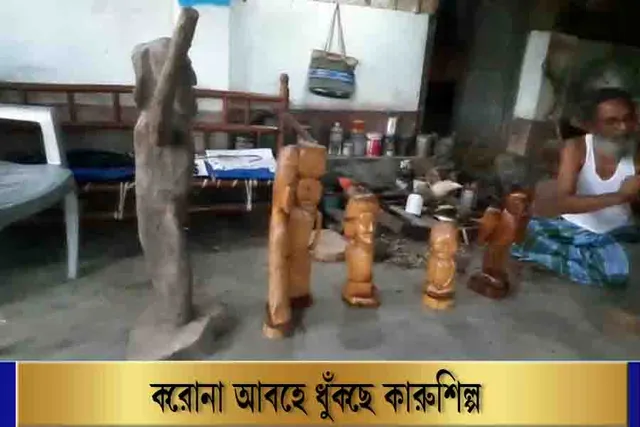 করোনা আবহে সংকটের মুখে কারুশিল্প
