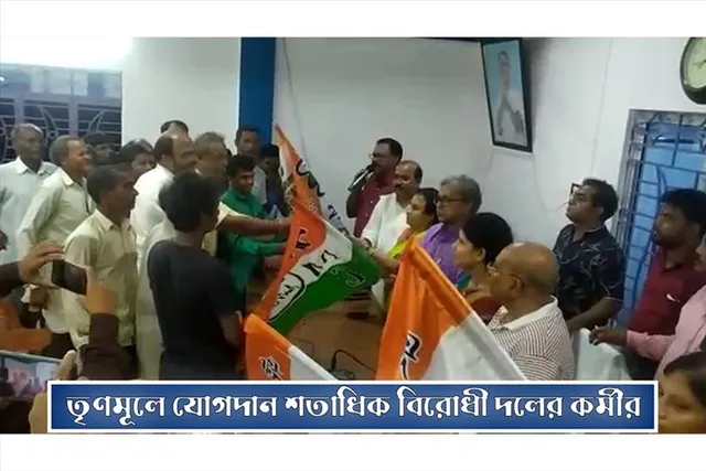 তৃণমূলে যোগদান শতাধিক বিরোধী দলের কর্মীর