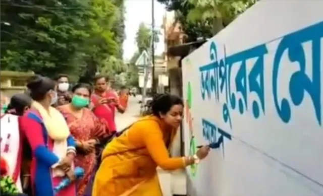 মমতার সমর্থনে জেলায় দেওয়াল লিখন তৃণমূলের