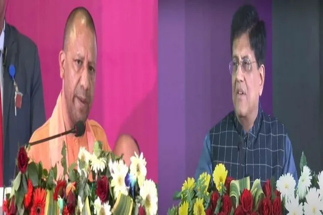 যোগী আদিত্যনাথের অধীনে উত্তরপ্রদেশে প্রচুর বিনিয়োগ হচ্ছে: পীযূষ গোয়েল