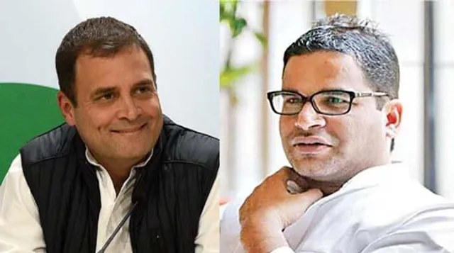 প্রধানমন্ত্রী হতে পারেন রাহুল! ফের ইঙ্গিত দিলেন পিকে?