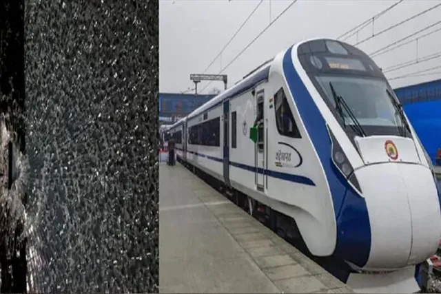 বন্দে ভারত এক্সপ্রেসে হামলা : তদন্ত নিয়ে বিজেপির অন্দরেই ভিন্নমত!