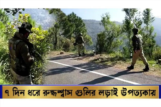 চলছে গুলির লড়াই, গ্রাউন্ড জিরোয় এএনএম নিউজ