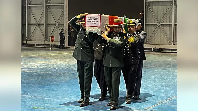 শেষযাত্রায় বিপিন রাওয়াত,ব্রার স্কোয়ার শ্মশানে হবে শেষকৃত্য