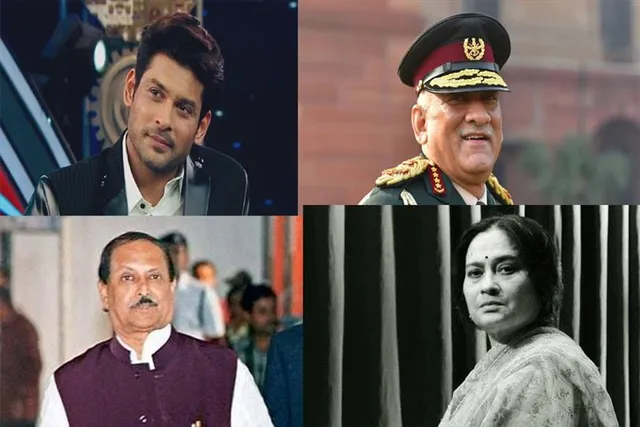 ফিরে দেখা ২০২১: কোন কোন নক্ষত্রদের হারালাম