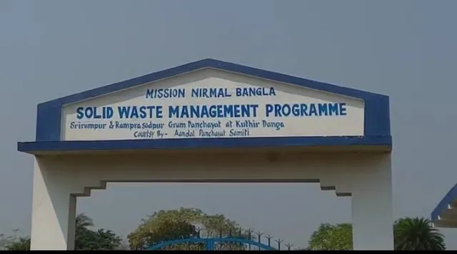 শুরু হল কঠিন তরল বর্জ্য নিষ্কাশন প্ল্যান্টের কাজ