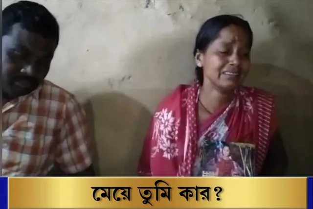 মেয়ে কার? দুই মায়ের টানাপোড়েনে নাবালিকার স্থান সরকারি হোমে