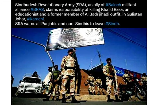 গৃহযুদ্ধের সামনে পাকিস্তান?