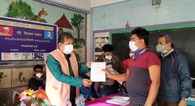 পান্ডবেশ্বরে বই সপ্তাহ পালন!