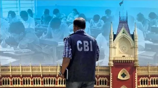 নবম-দশম শিক্ষক নিয়োগ মামলা সিবিআই তদন্তের নির্দেশ