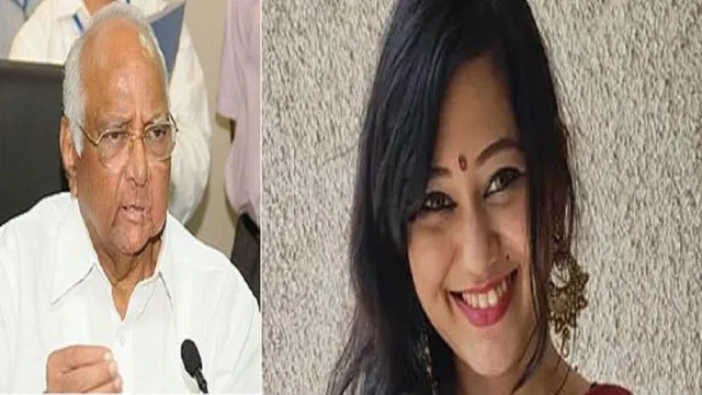 শরদ পাওয়ারের বিরুদ্ধে আপত্তিজনক মন্তব্য, জেল হেফাজতে অভিনেত্রী