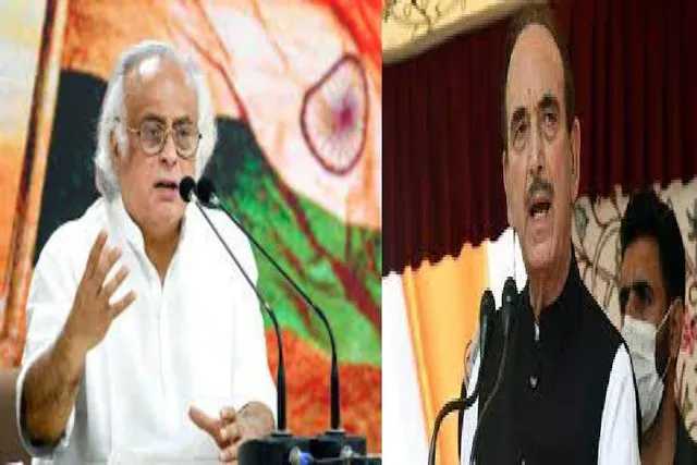 এক মাসের ছুটিতে আজাদের সঙ্গে ছিলেন তার দলের সদস্যরা: জয়রাম রমেশ