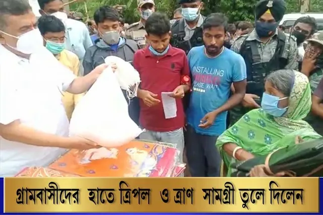 গ্রামবাসীদের হাতে ত্রিপল ও ত্রাণ সামগ্রী তুলে দিলেন শুভেন্দু অধিকারী