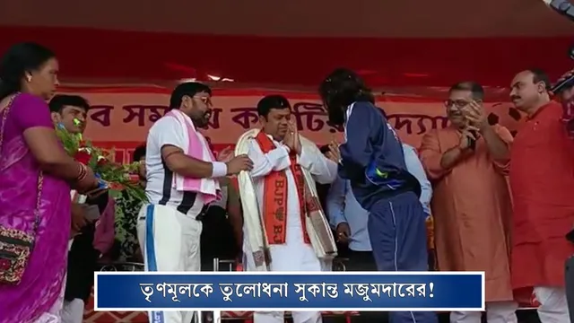 তৃণমূলকে তুলোধনা সুকান্ত মজুমদারের