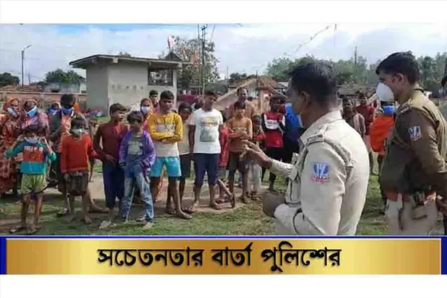 সচেতনতার বার্তা পুলিশের