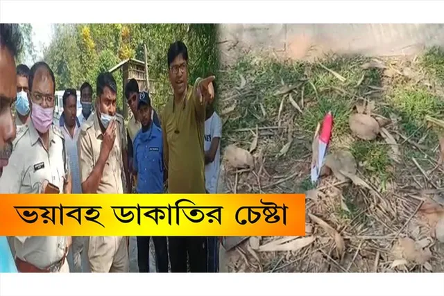 ব্যাংক কর্মচারীকে ছুরির কোপ মেরে ডাকাতির চেষ্টা, চাঞ্চল্য