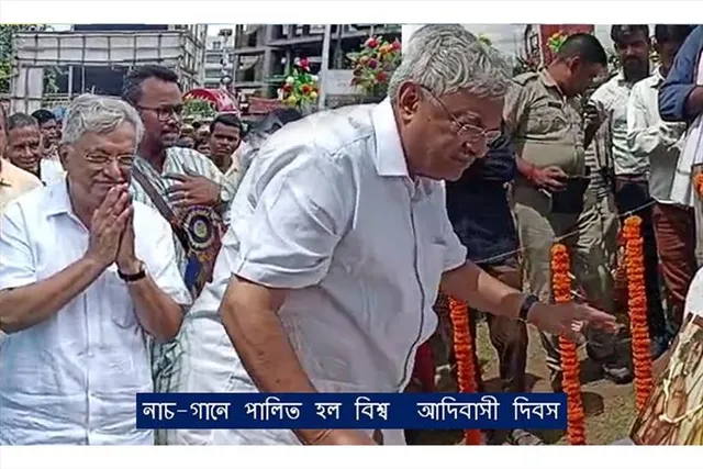 নাচ-গানে পালিত হল বিশ্ব আদিবাসী দিবস