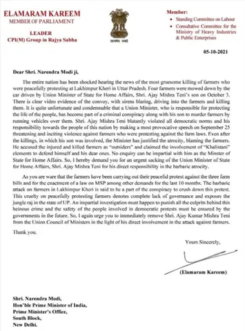 কেন্দ্রীয় মন্ত্রিসভা থেকে স্বরাষ্ট্র প্রতিমন্ত্রীকে অপসারণের দাবি