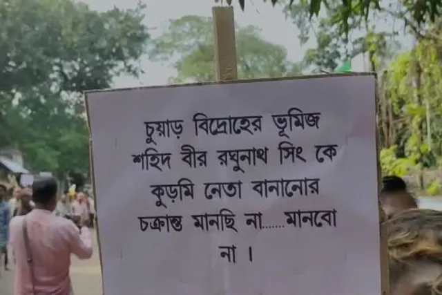 জেলা শাসকের কাছে ডেপুটেশন দিল  পশ্চিমবঙ্গ আদিবাসী কল্যাণ সমিতি