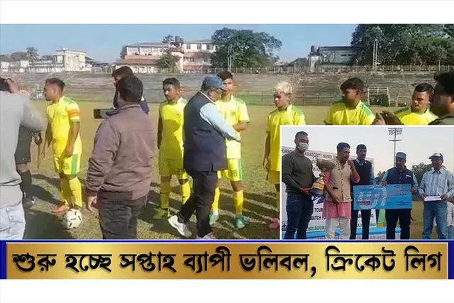 শুরু হচ্ছে সপ্তাহব্যাপী ভলিবল, ক্রিকেট লিগ