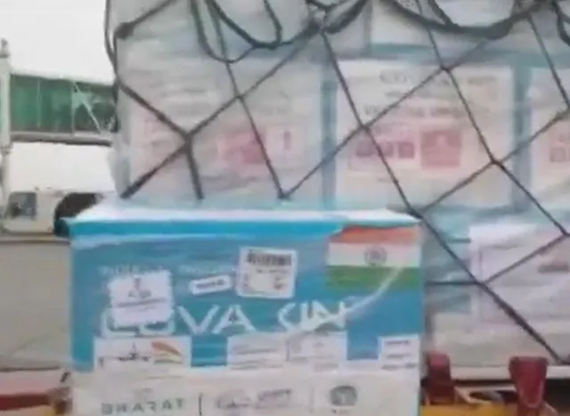 আফগানিস্তানকে আরও টিকা পাঠাল ভারত