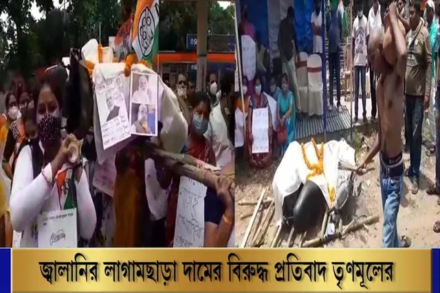 'বল হরি হরি বল, মোদিকে হাল্লা বোল'