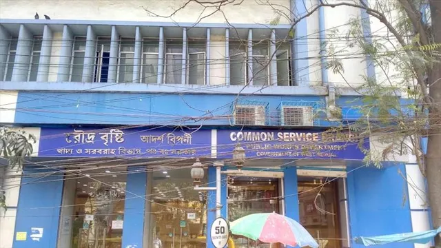 খাদ্য দফতরে চুক্তিভিত্তিক ডেটা এন্ট্রি অপারেটর নিয়োগ-বিজ্ঞপ্তিতে স্থগিতাদেশ