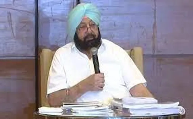 নতুন দল গঠন করতে চলেছেন পাঞ্জাবের প্রাক্তন মুখ্যমন্ত্রী