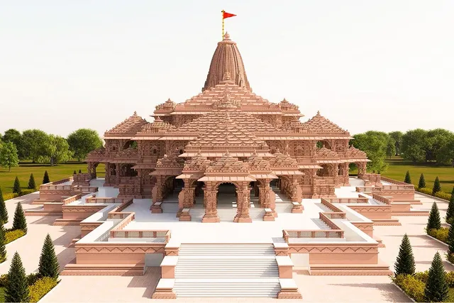 Ram Temple