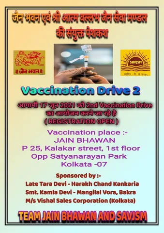 Vaccination process started at Jain Bhawan