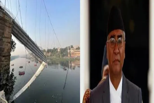 Nepal Prime Minister's condolence message on Gujarat disaster