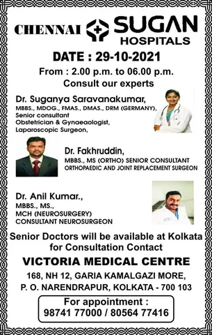 Chennai Sugan Hospitals