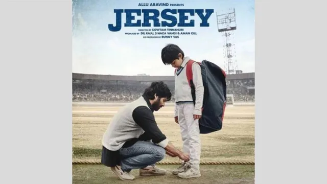 Jersey' postponed due to rise in Omicron cases