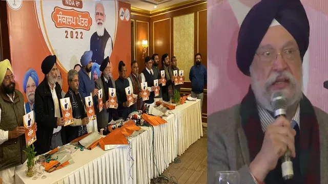 Punjab needs stable people, says Hardeep Singh Puri